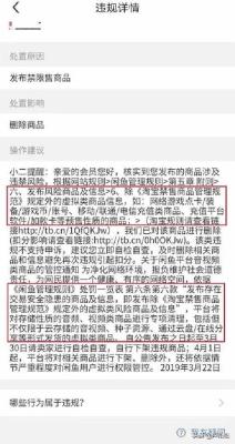 闲鱼上什么虚拟产品好卖,在闲鱼上卖什么比较吸引人