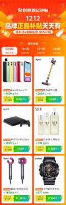 淘宝百亿补贴怎么一块付款,百亿补贴可以用几次