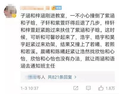 怎么避免爆款姓名,有哪些好看不贵的Slogan