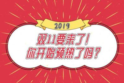 2017淘宝卖家如何生存,你们觉得电商法的实施对淘宝个人卖家会有多大的影响