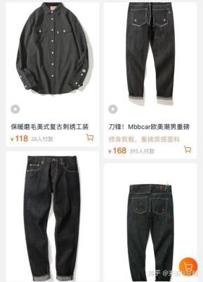 淘宝服装哪里的好看些呀,有哪些淘宝学生女装店铺比较实惠清新
