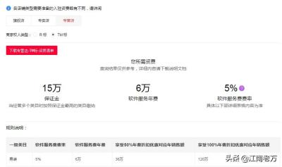 在哪里下载自己的淘宝,淘宝消息里的pdf怎么下载