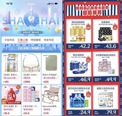 淘宝618心愿奖有什么,当下如何赚懒人的钱