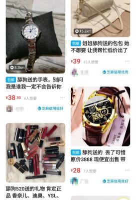 闲鱼怎么展示高仿商品,闲鱼上的几百块钱的森海塞尔是IE80s真的假的