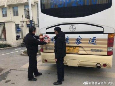 直通车限速多少次提醒一次,去西藏要准备些什么