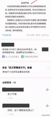 闲鱼被删宝贝怎么找回,哪些电影里有声音与长相不符的角色