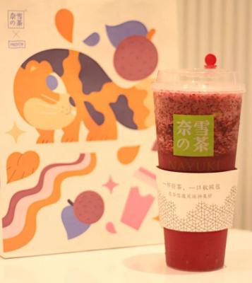 西安饮品店转让群,30万投资一家转让网吧可靠吗