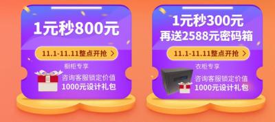 淘宝直播如何整点抢半价,实体店未来发展前景如何