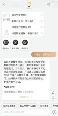淘宝续费哪里关闭订单号,淘宝的月卡红包怎样把单次包月改成自动续费