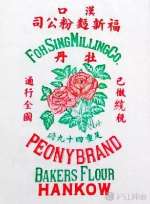 闲鱼如何关联菜鸟驿站店铺,菜鸟包裹加密后对方能看到下单时间吗