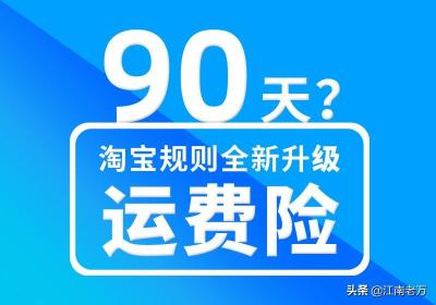 淘宝退货的收货地址在哪里,如何删除拼多多退货地址