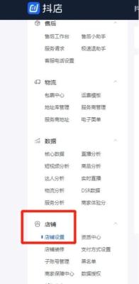 淘宝小店押金多少钱,做淘宝无货源店交了三万买软件