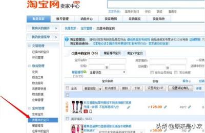 怎么恢复淘宝数据,淘宝客服历史记录怎么找回