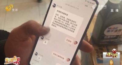 淘宝上买的什么是假货呀,有谁在淘宝上抓过中药