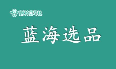 闲鱼做什么项目挣钱多呢,有哪些赚钱的副业