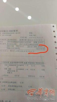 保险补偿结算单怎么补,单位怎么给补养老保险
