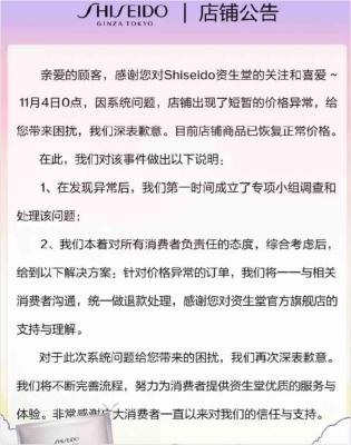 淘宝预售产品如何退货退款,淘宝全款预售大概多久发货