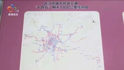 葛店开发区上课qq群,武汉地铁11号线位于洪山华容之间
