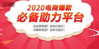 试用平台补单平台,新开的淘宝店铺怎么推广宝贝