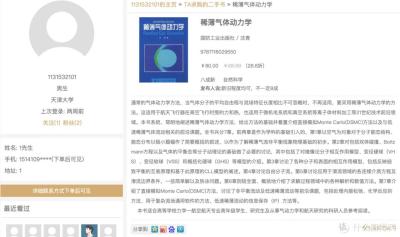 除了淘宝还有什么可以买书,卖书怎么找渠道