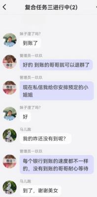 淘宝补单客服工资高吗,淘宝店铺天天0流量