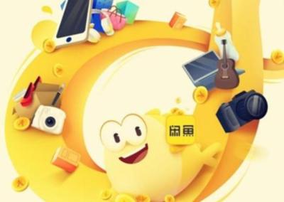怎么在淘宝闲鱼卖东西,闲鱼币卖东西怎么卖