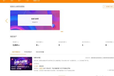 淘宝客和直通车怎么开通,淘宝直通车要怎么设置