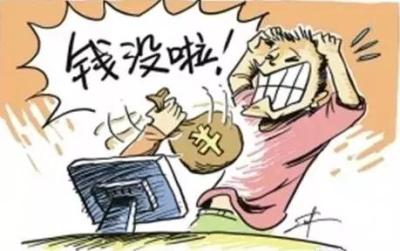 电脑登录淘宝有什么风险,淘宝上卖的steam正版离线出租是什么意思