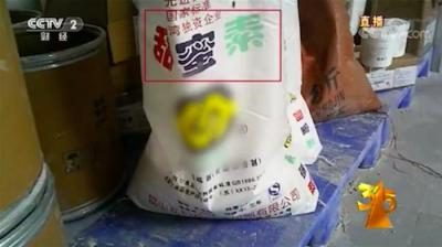 小作坊食品怎么在淘宝发布,我想在农村老家建一个口罩加工厂