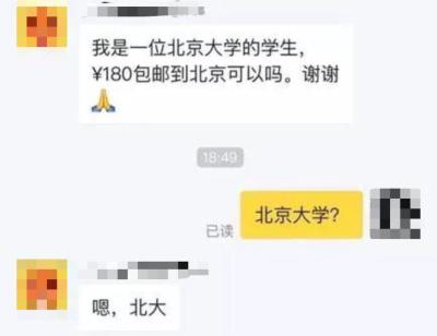 闲鱼发专拍链接怎么发,如何看待保密3年的新业务「犀牛工厂」