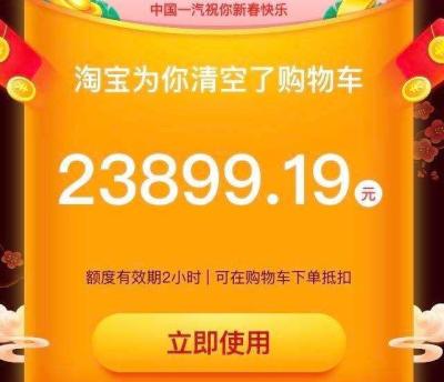 淘宝中奖的秘诀在哪里看,淘宝直播怎么知道自己有没有中奖