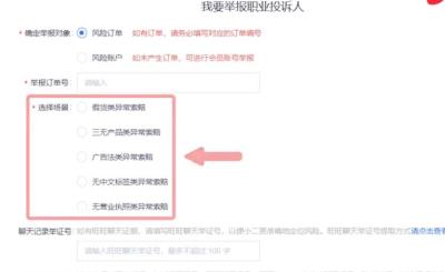 淘宝购物纠结什么意思,淘宝上拍下商品却不付款的人