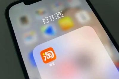 淘宝号和后台在哪里,关闭淘宝是退出登录吗