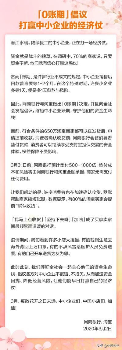 如何设置 淘宝 收货时间,淘特在哪里看收货剩余时间