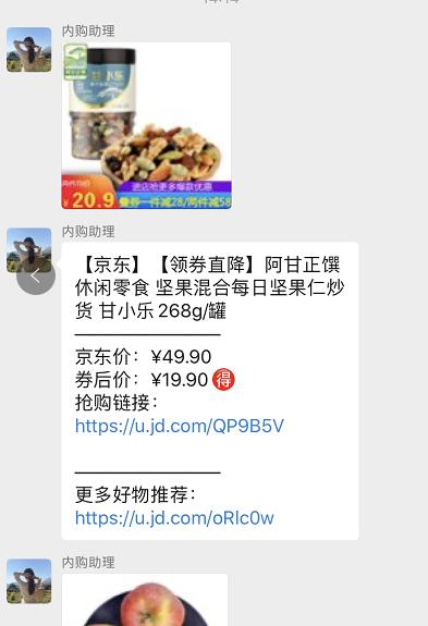 怎么开淘宝优惠群,聚划算怎么领劵