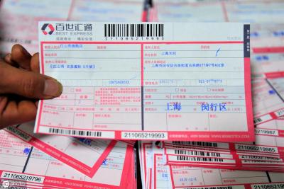 拼多多商家补单有用吗,拼多多团长靠谱吗