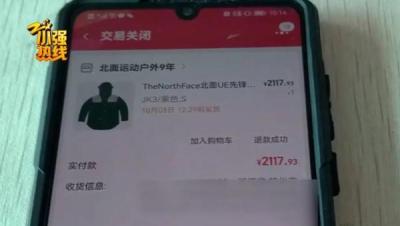 淘宝的衣服在哪里买便宜,现在线上平台哪里可以买到更便宜的生猪肉鸡肉熟肉类海鲜等