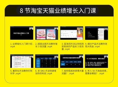 淘宝宝贝图片如何制作,淘宝长图和主图的区别