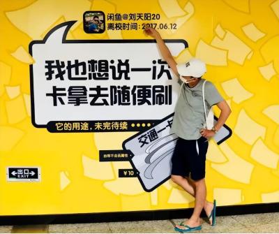 闲鱼怎么让别人关注你,闲鱼关注后怎么发私信