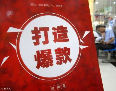 补单和冲量区别,现在开网店会太晚吗
