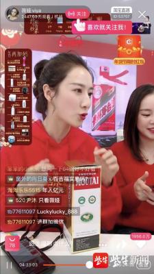 淘宝上怎么能买到茅台酒,为什么淘宝那么多人都买茅台