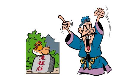 淘宝卖家如何规蜜,白鹿乡约原文
