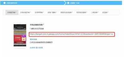 淘宝直播如何优化营销模式,如何引流促进销量