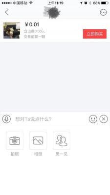 为什么闲鱼都要面交,为什么闲鱼上有卖一千多的三星s8＋
