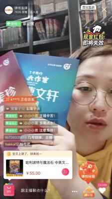淘宝卖书需要什么条件,淘宝上卖书的卖家