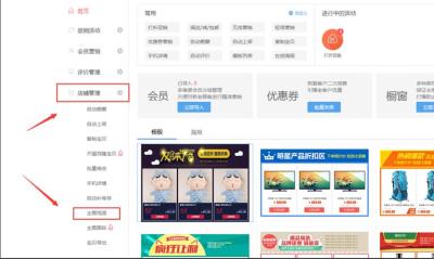 用什么编辑淘宝主图视频,淘宝视频不符合尺寸怎么样改