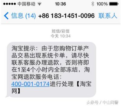 淘宝免费退票在哪里找到,支付宝怎么验电影票