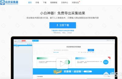 合肥抖音店群上货软件有哪些,各省市最大的服装市场都分别在哪儿