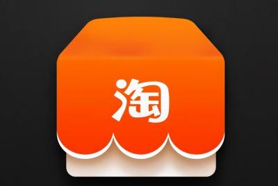 下载淘宝极速版输入什么,淘宝极速退款还可以扣钱吗