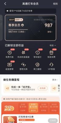 淘宝什么卡支付,淘宝省钱卡连续包月能当月取消吗